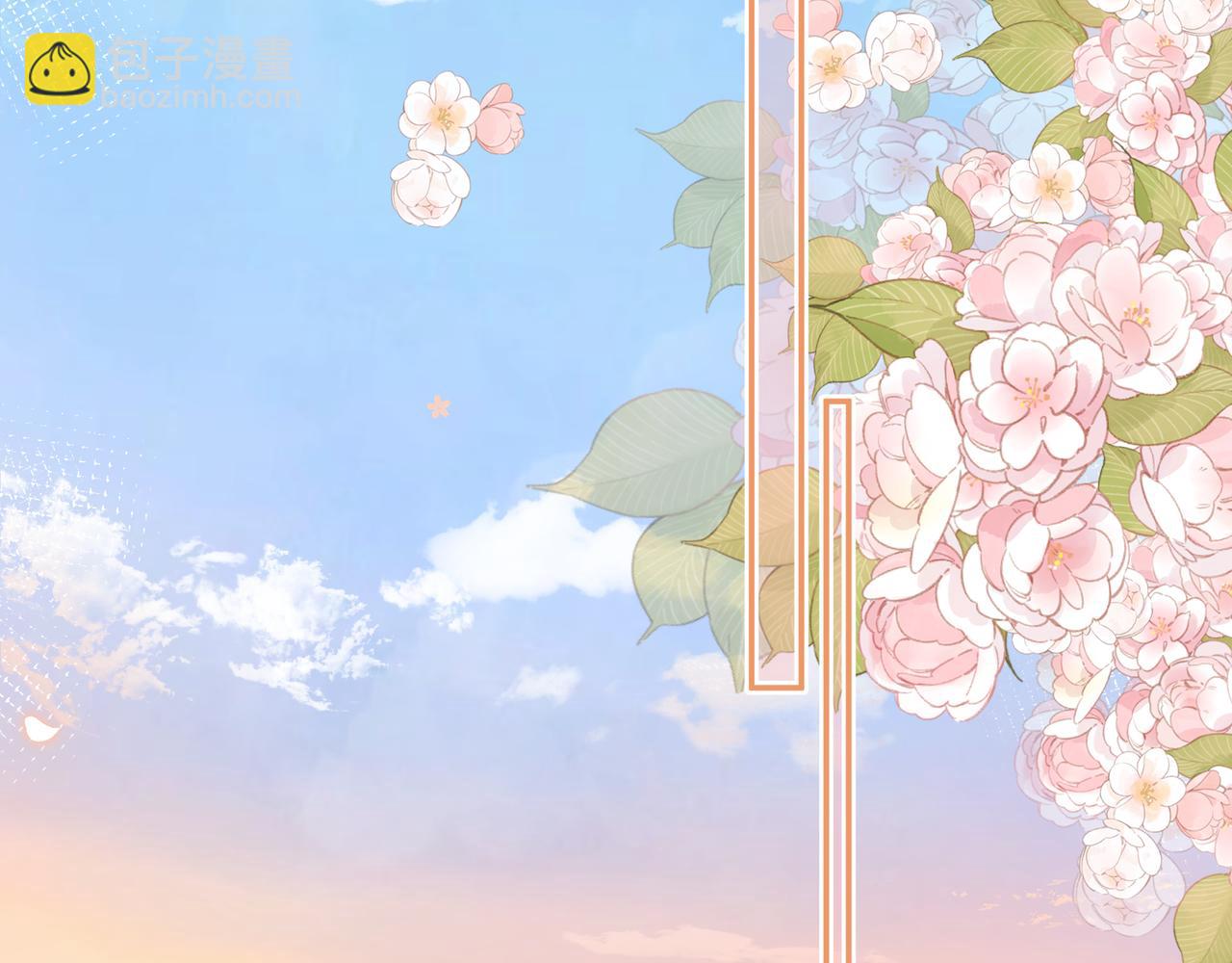 第4话 安慰(1/3)-第44话