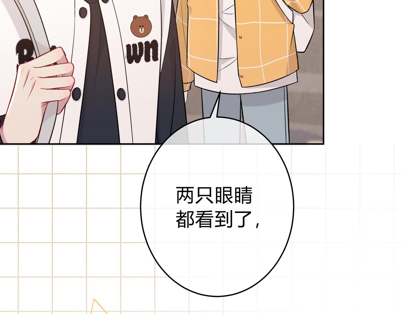 第8话 想多靠近一点(1/3)-第56话