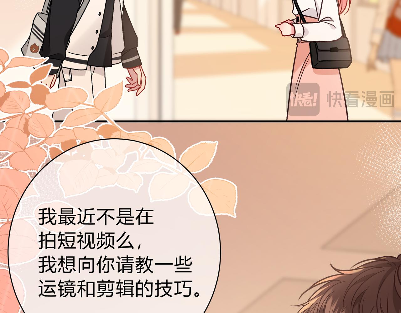 第8话 想多靠近一点(1/3)-第56话