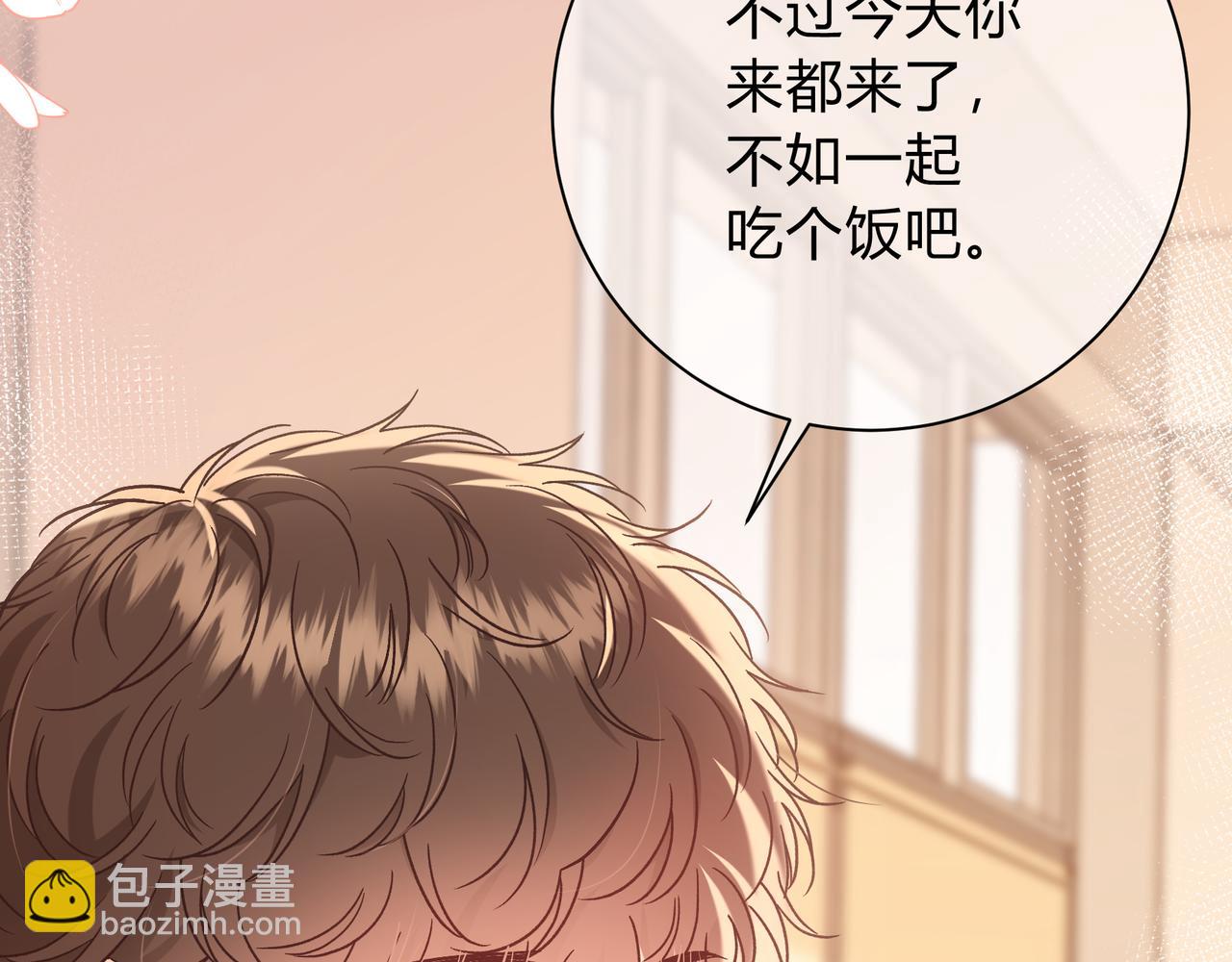 第8话 想多靠近一点(1/3)-第56话