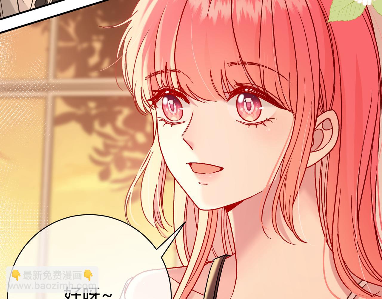 第8话 想多靠近一点(1/3)-第56话