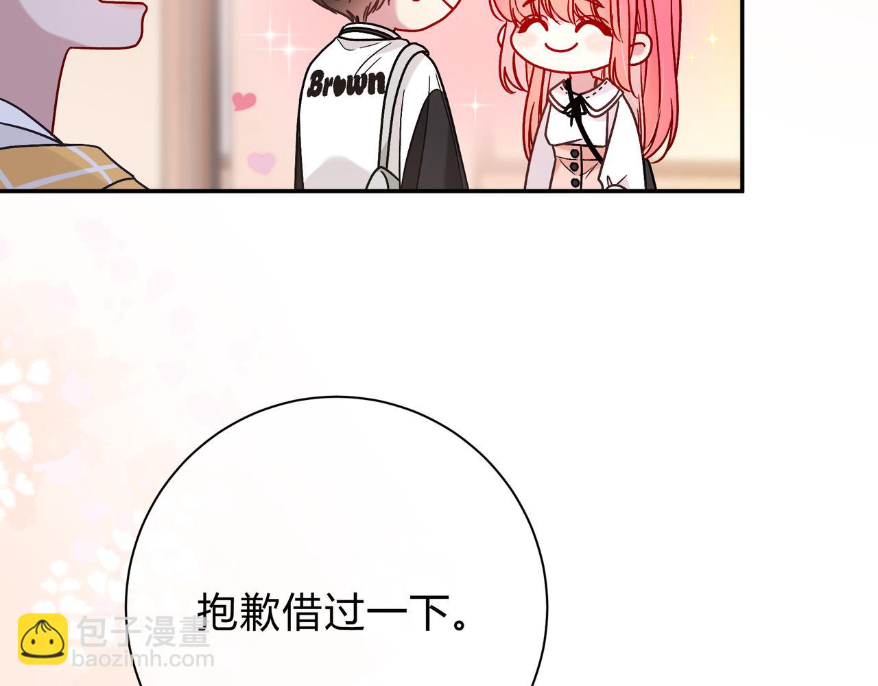 第8话 想多靠近一点(1/3)-第56话