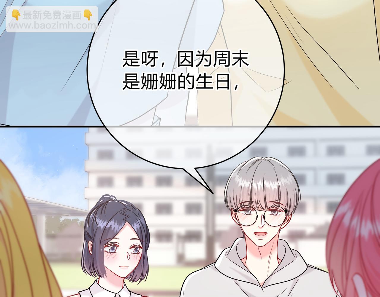 第10话 还好青春有你(1/3)-第58话