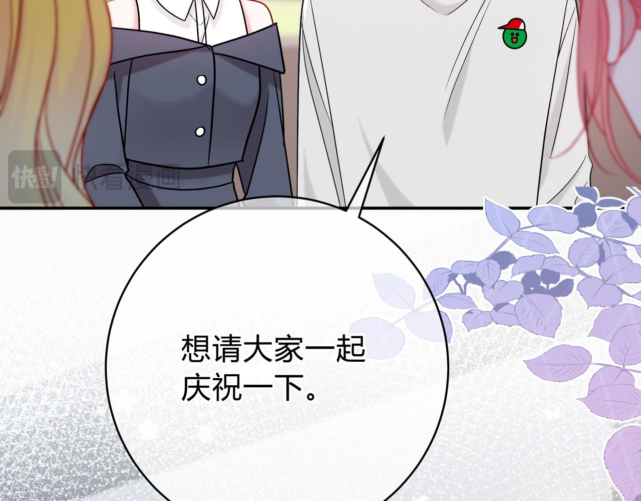 第10话 还好青春有你(1/3)-第58话