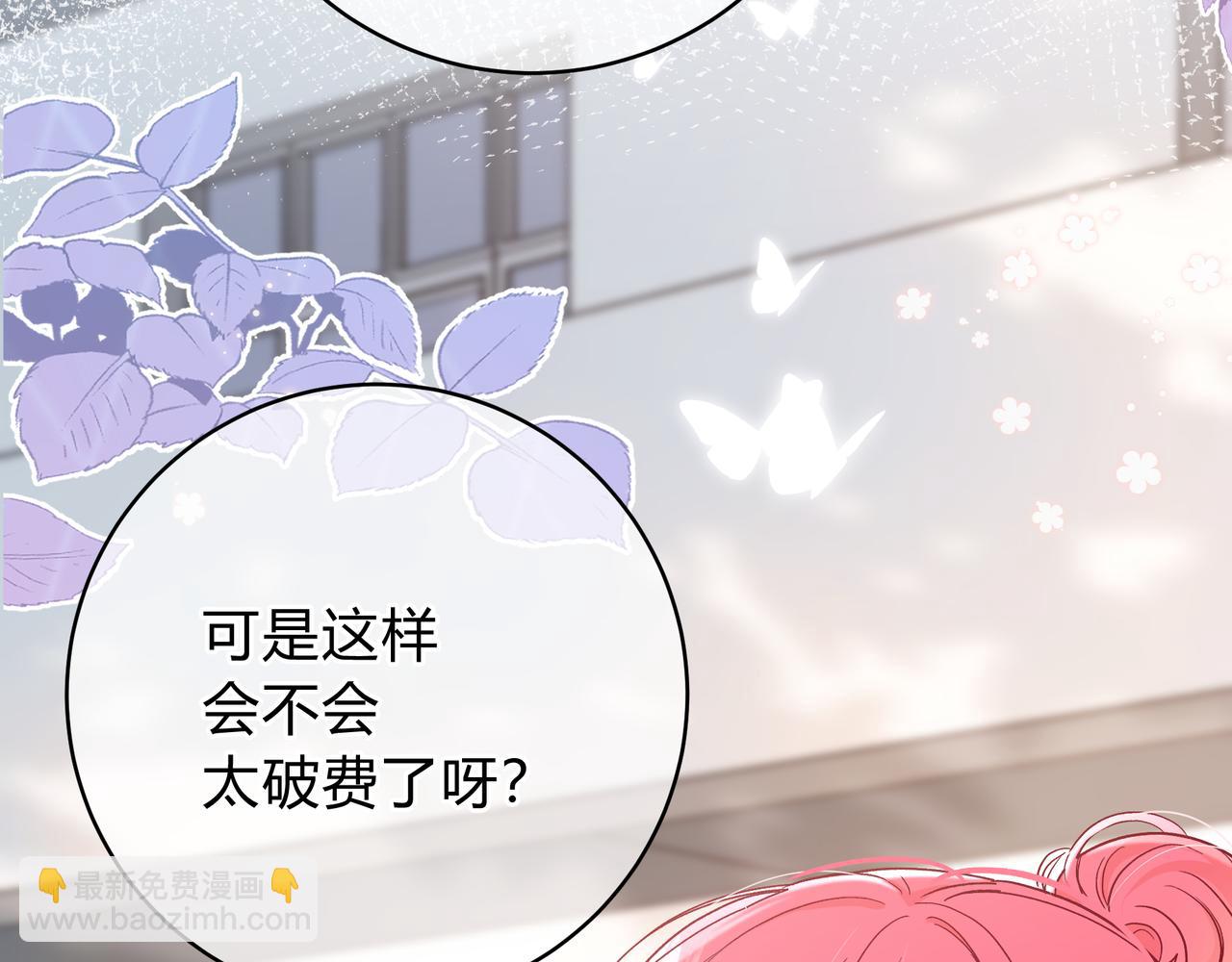 第10话 还好青春有你(1/3)-第58话