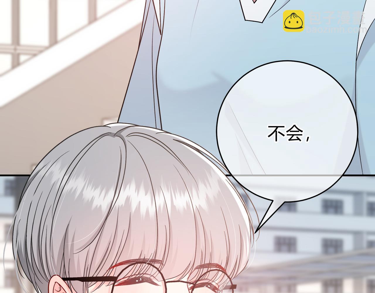 第10话 还好青春有你(1/3)-第58话