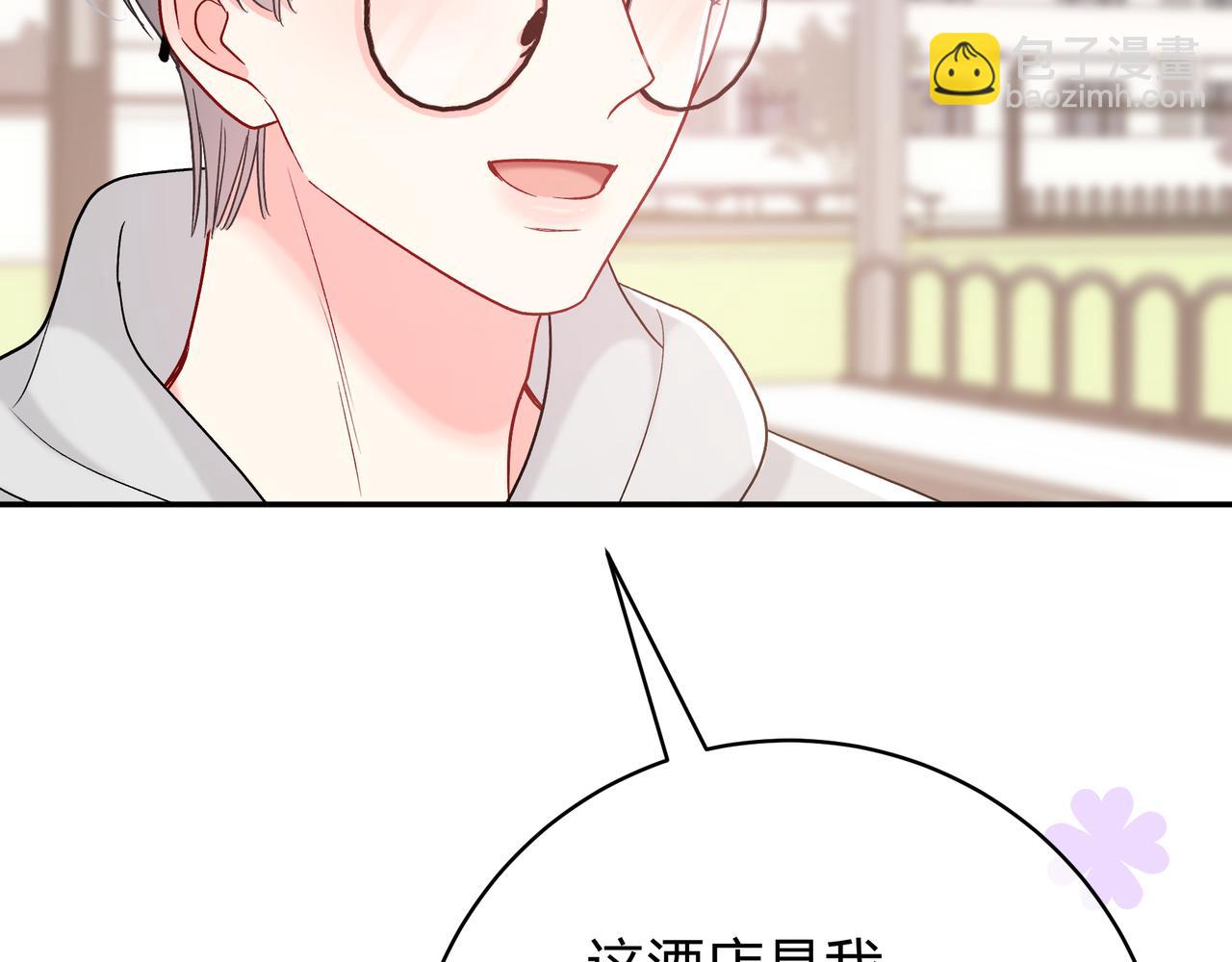 第10话 还好青春有你(1/3)-第58话