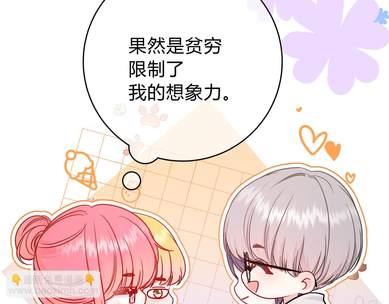 第10话 还好青春有你(1/3)-第58话