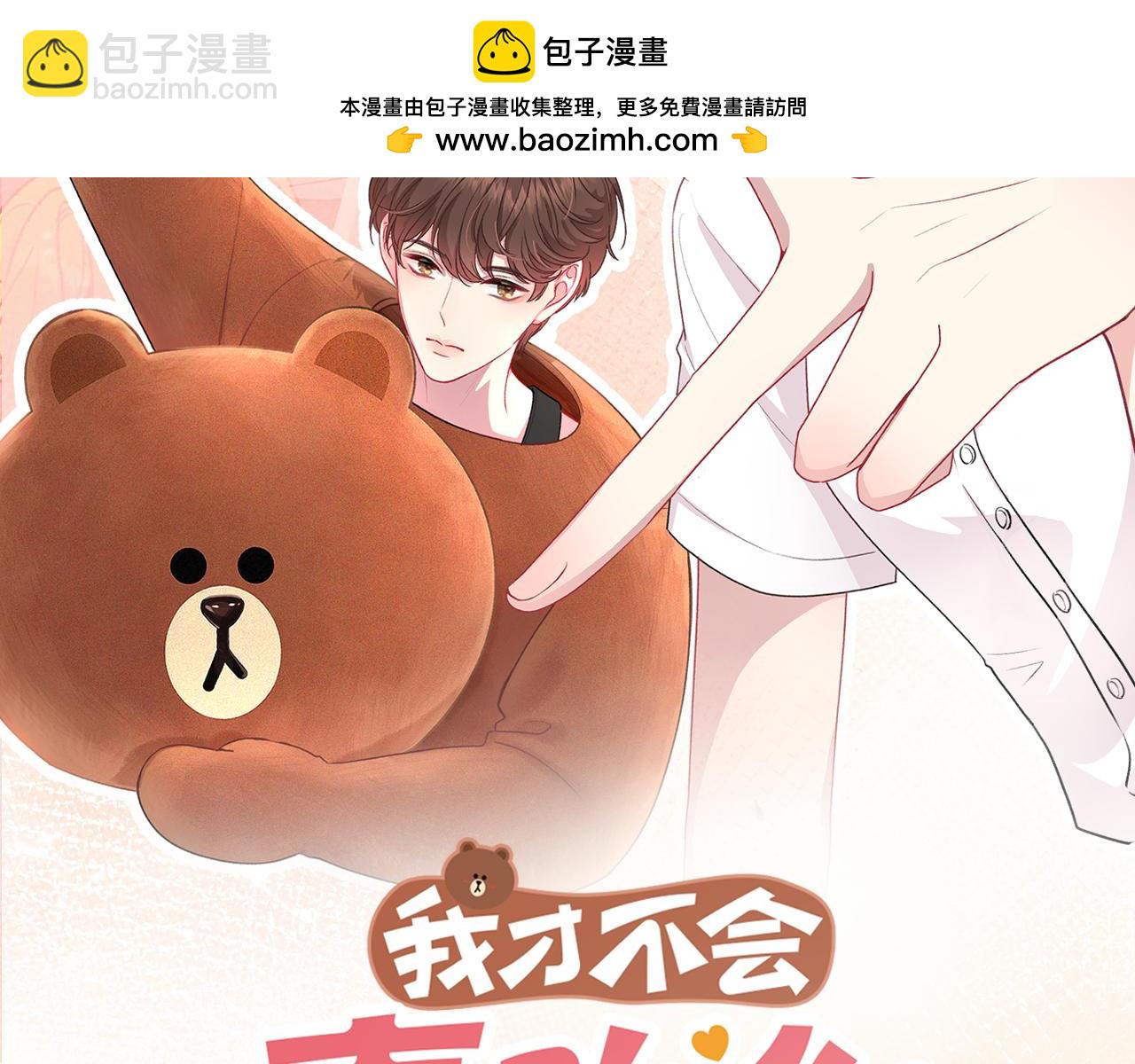 第10话 还好青春有你(1/3)-第58话