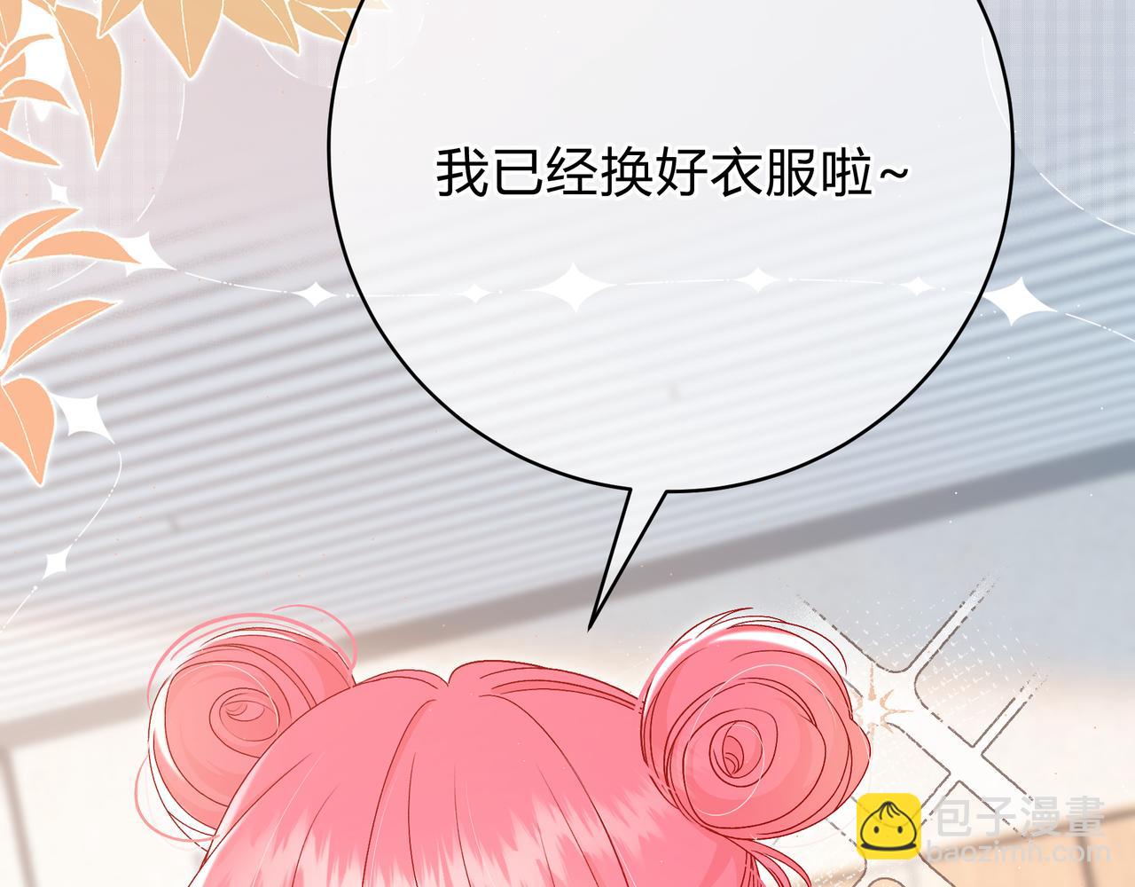 第10话 还好青春有你(1/3)-第58话