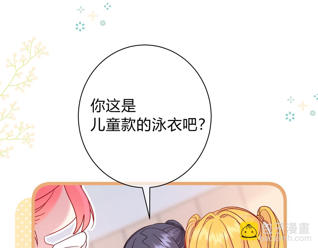 第10话 还好青春有你(1/3)-第58话