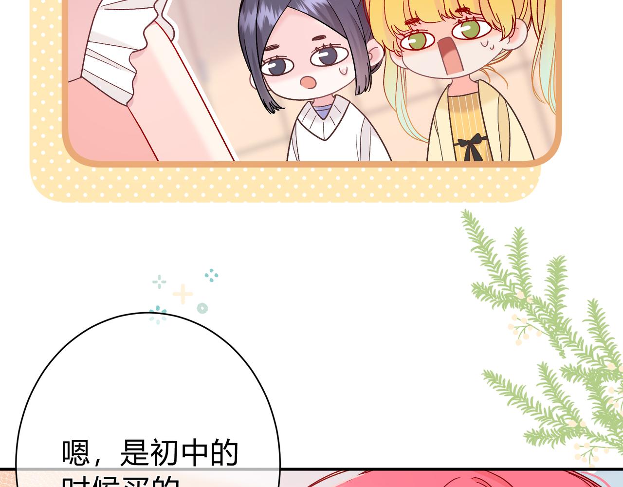 第10话 还好青春有你(1/3)-第58话