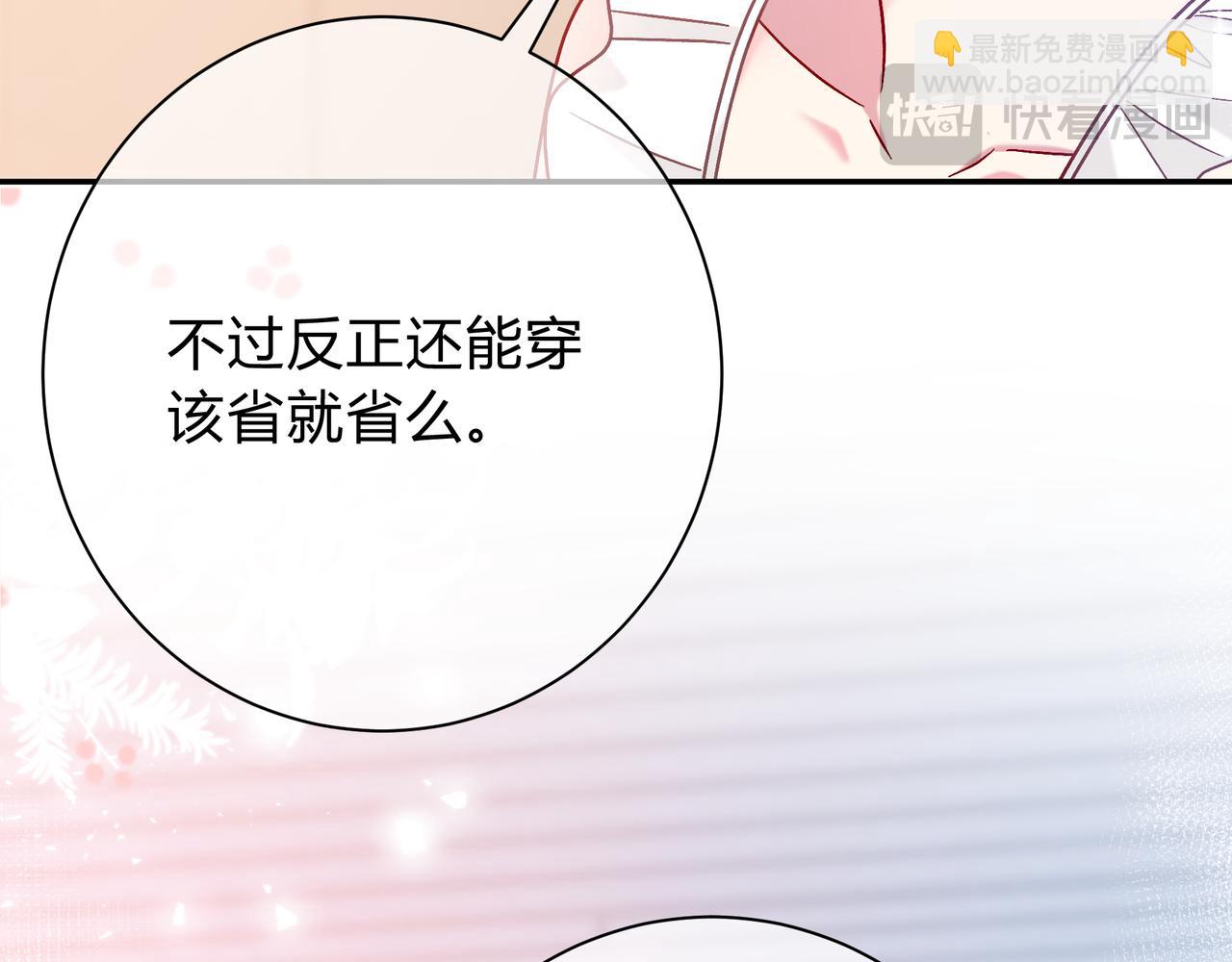 第10话 还好青春有你(1/3)-第58话