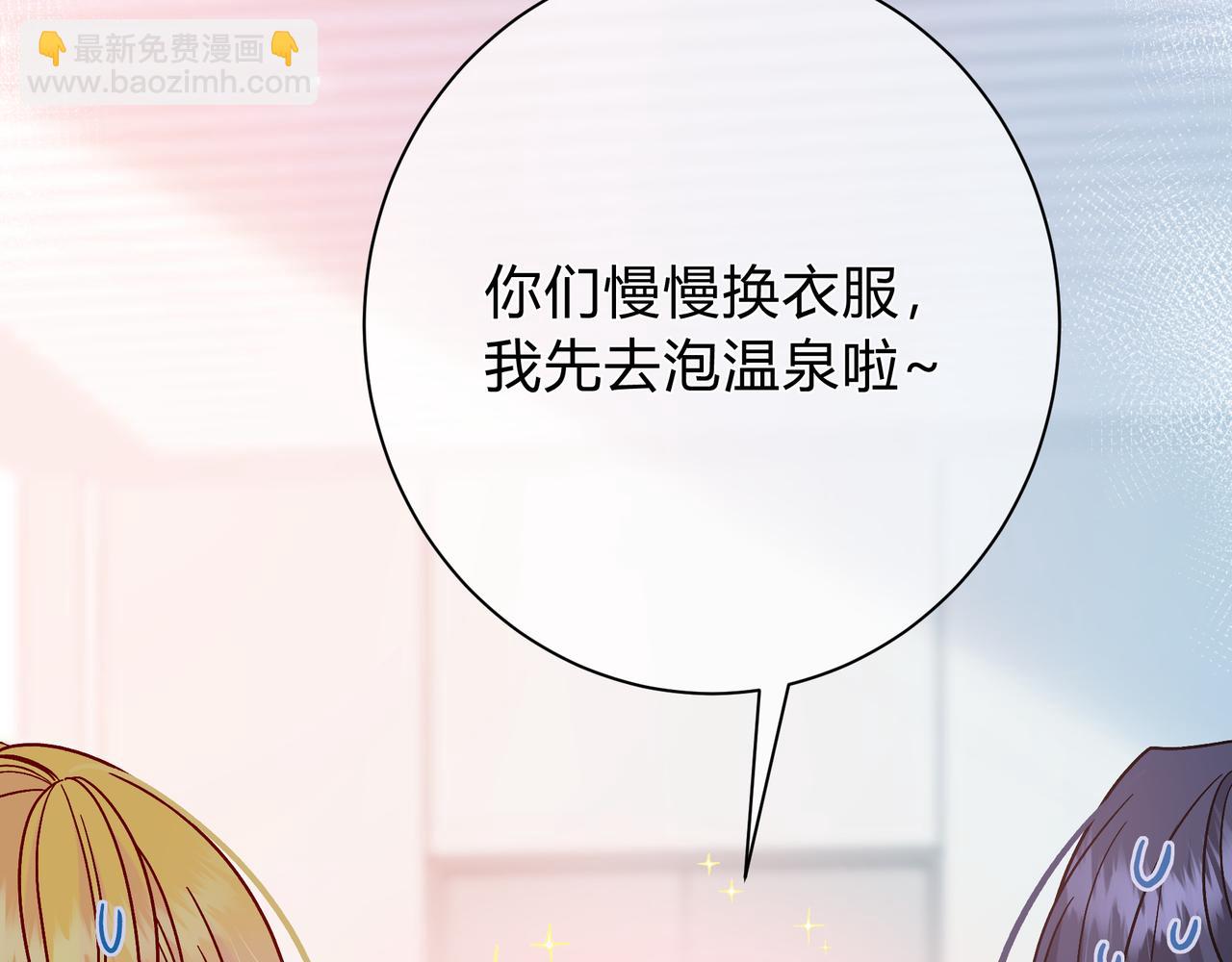 第10话 还好青春有你(1/3)-第58话