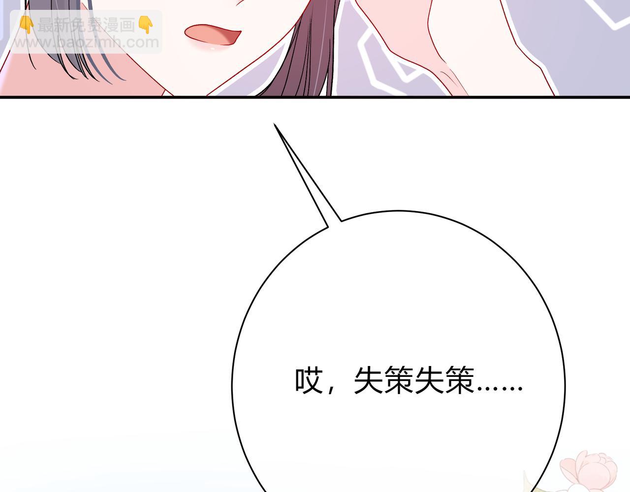 第10话 还好青春有你(1/3)-第58话