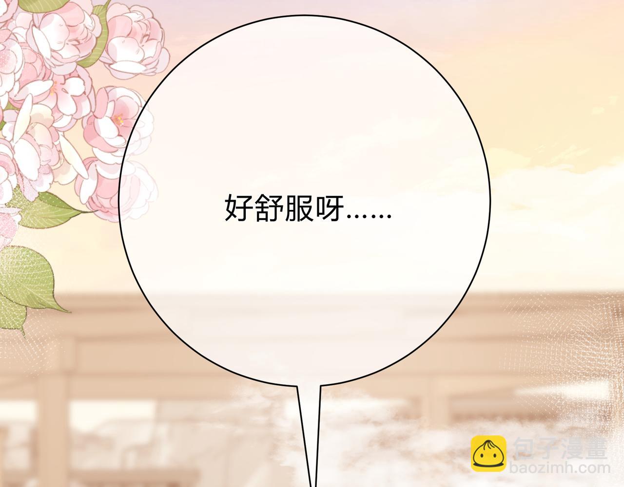 第10话 还好青春有你(1/3)-第58话