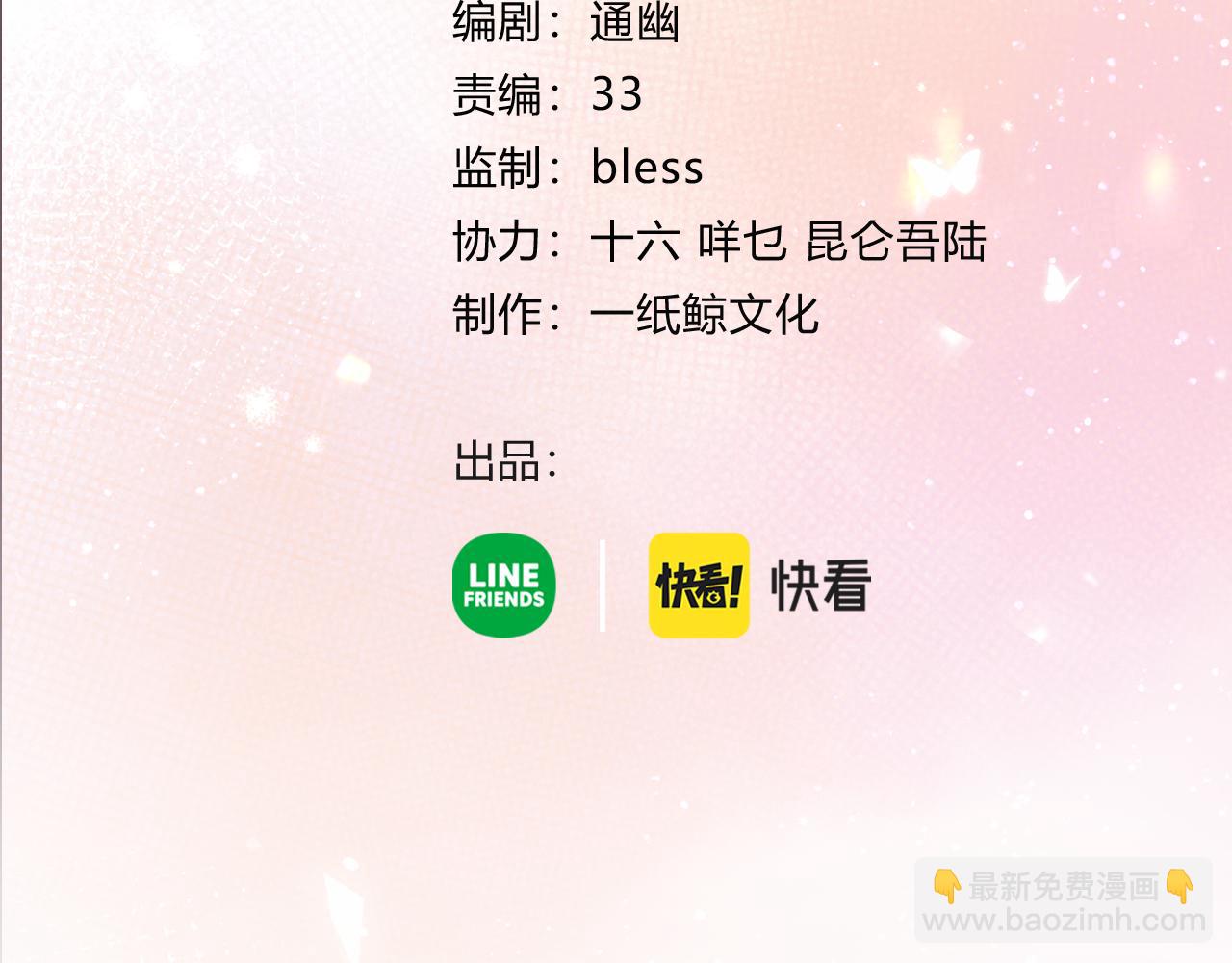 第10话 还好青春有你(1/3)-第58话