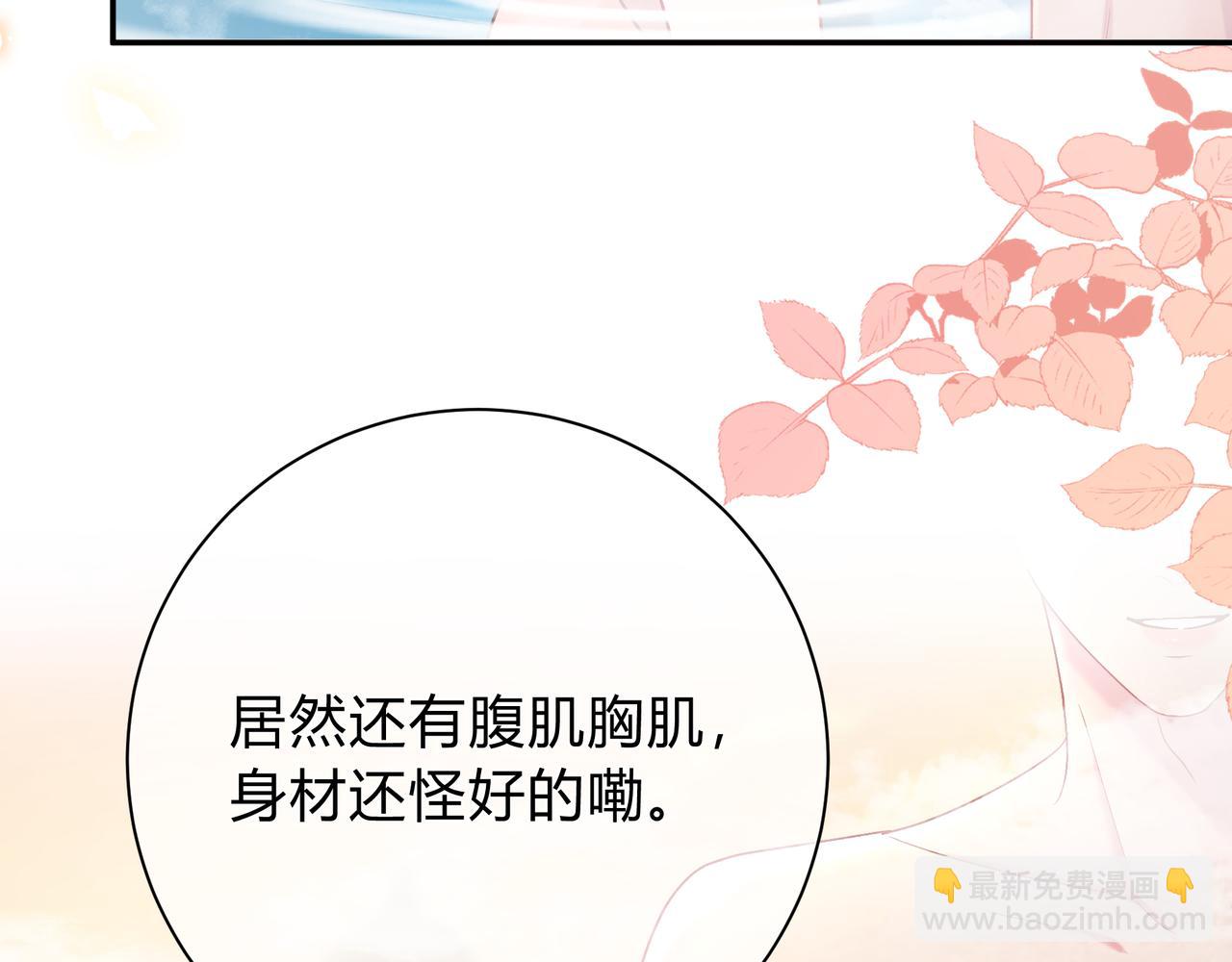 第10话 还好青春有你(1/3)-第58话