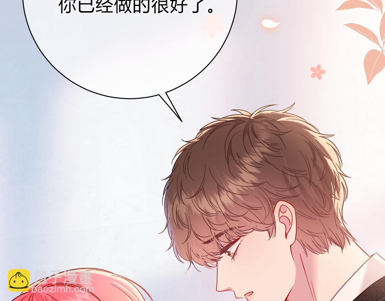 第12话 借我充会儿电(1/3)-第60话