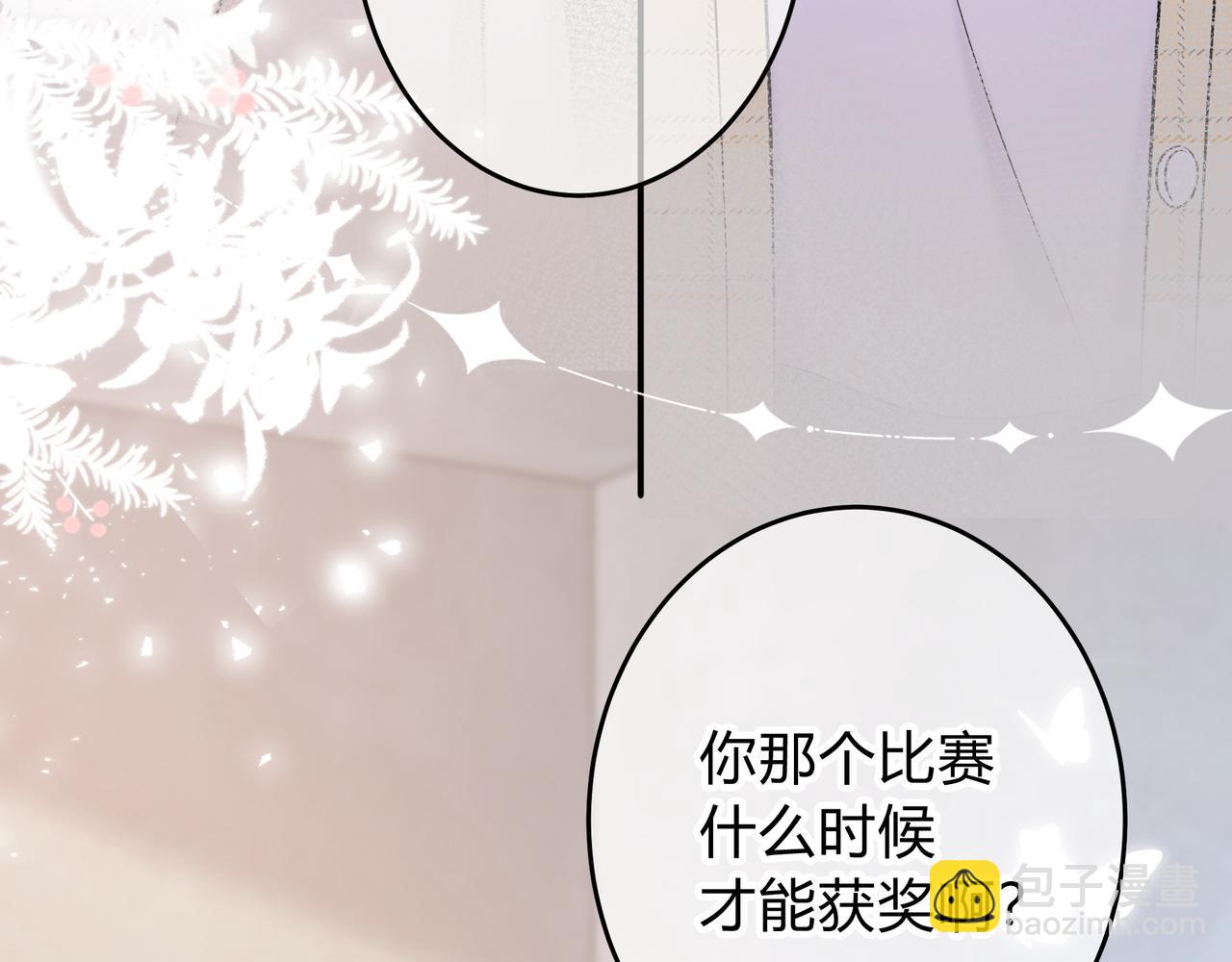 第12话 借我充会儿电(1/3)-第60话