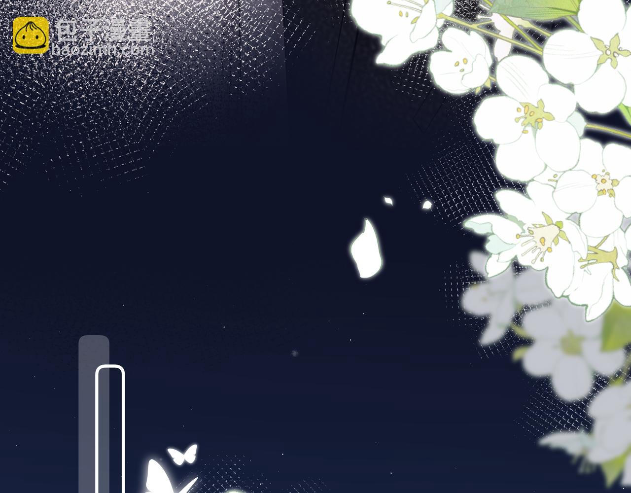 第12话 借我充会儿电(1/3)-第60话