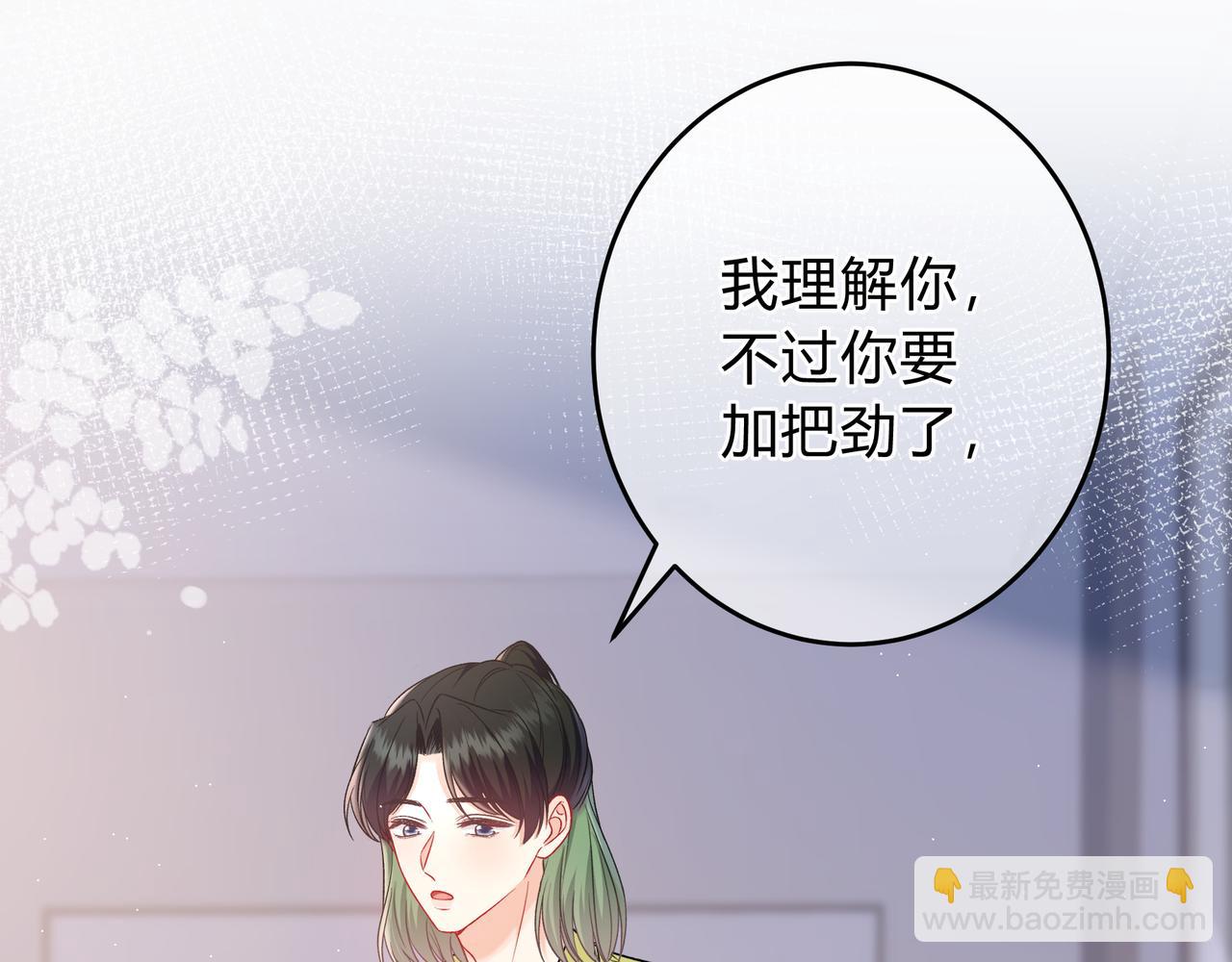 第12话 借我充会儿电(1/3)-第60话