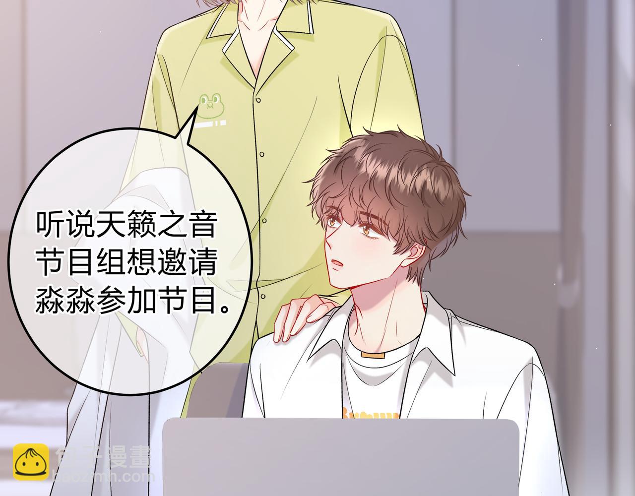 第12话 借我充会儿电(1/3)-第60话