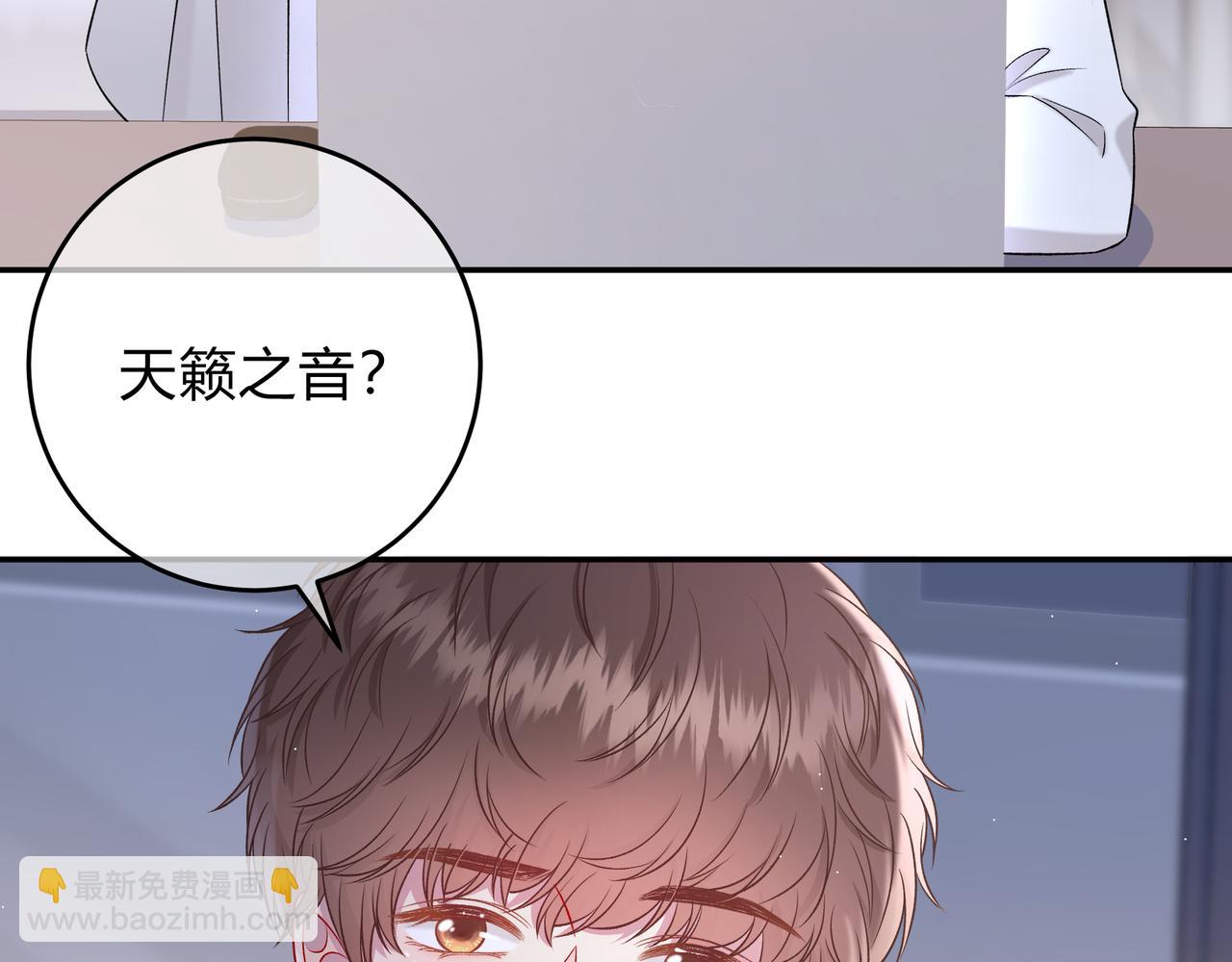 第12话 借我充会儿电(1/3)-第60话