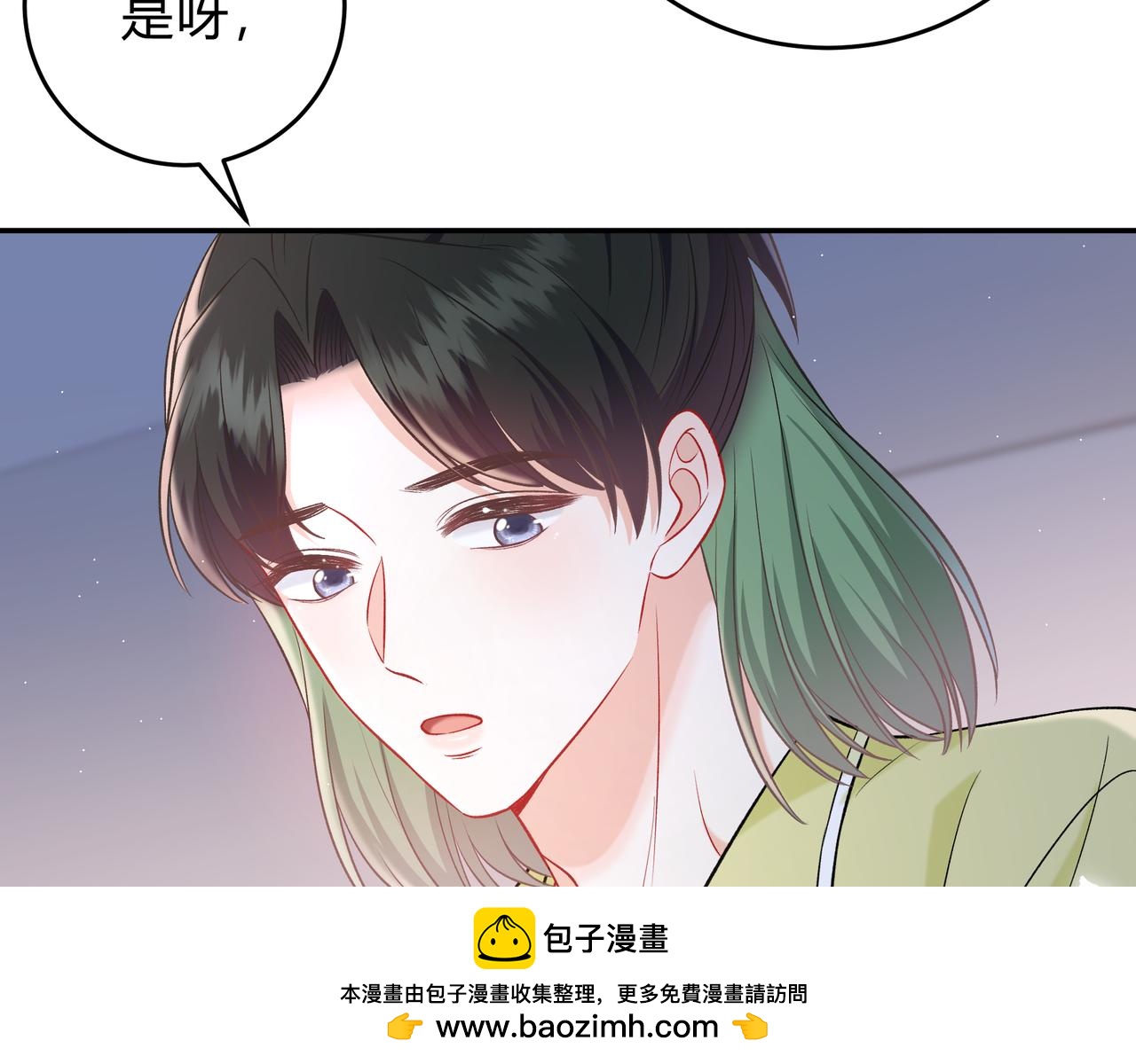 第12话 借我充会儿电(1/3)-第60话