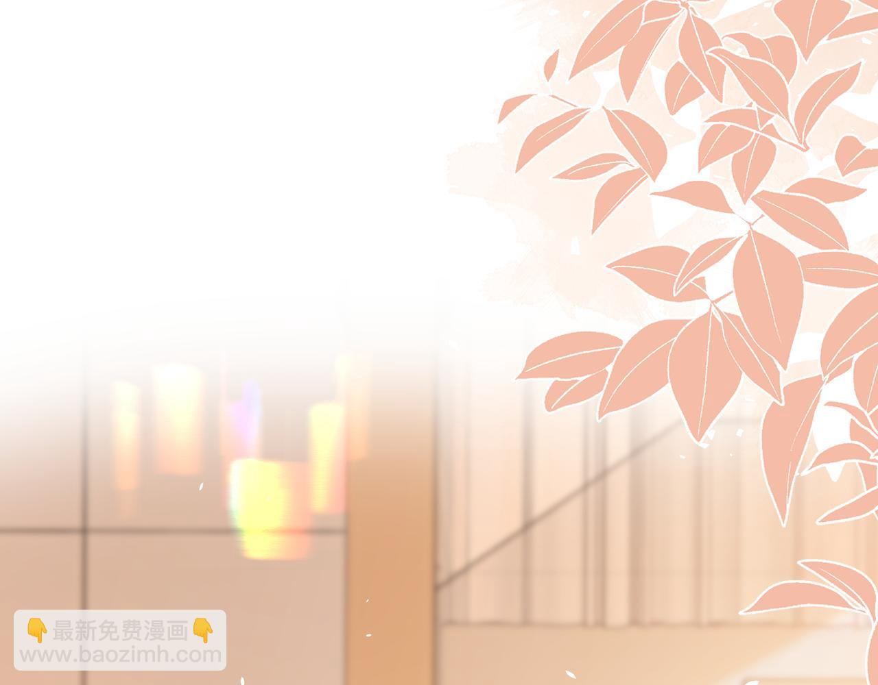 我纔不會喜歡你 - 第14話 藉口(1/3) - 8