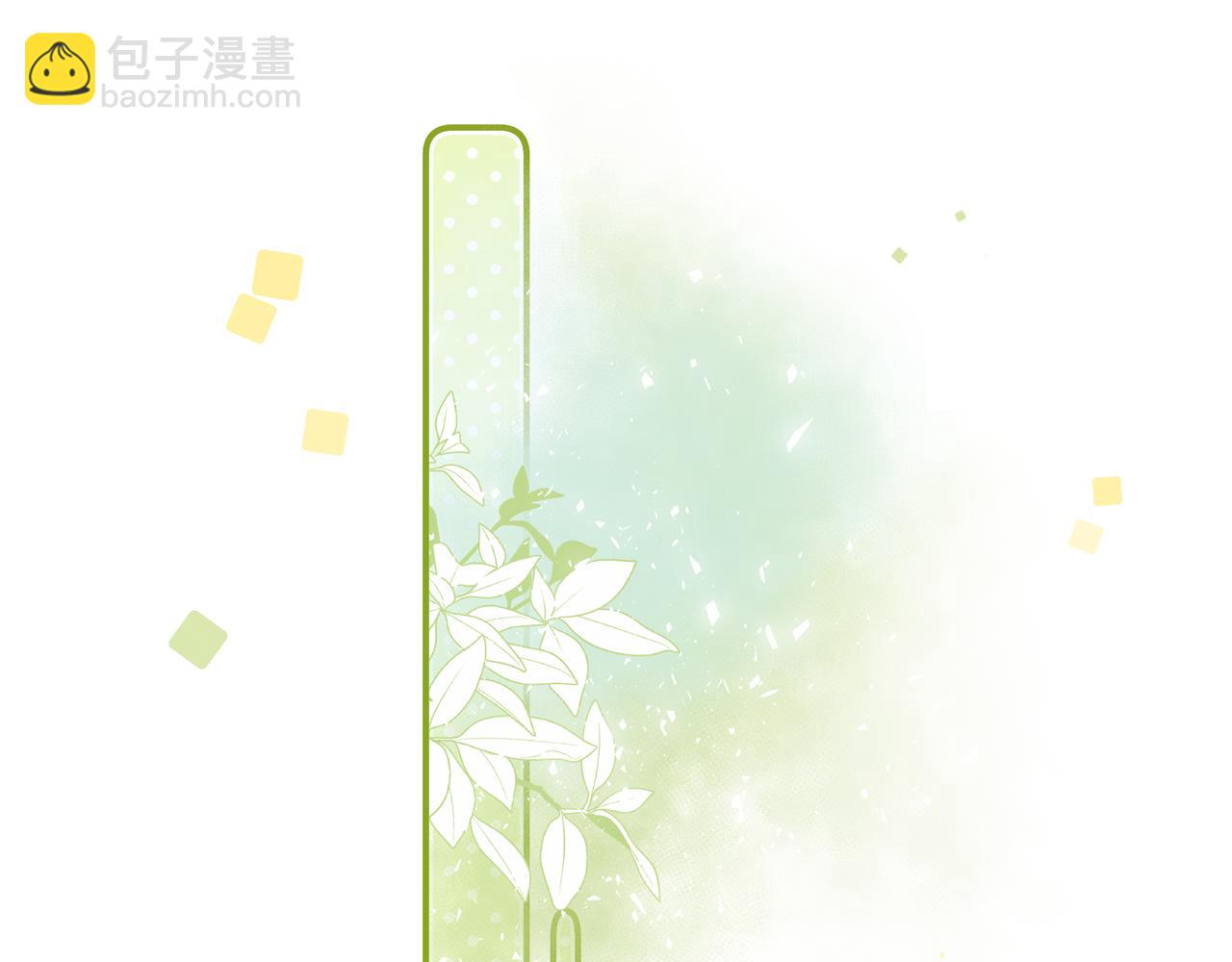 我纔不會喜歡你 - 第14話 藉口(1/3) - 6