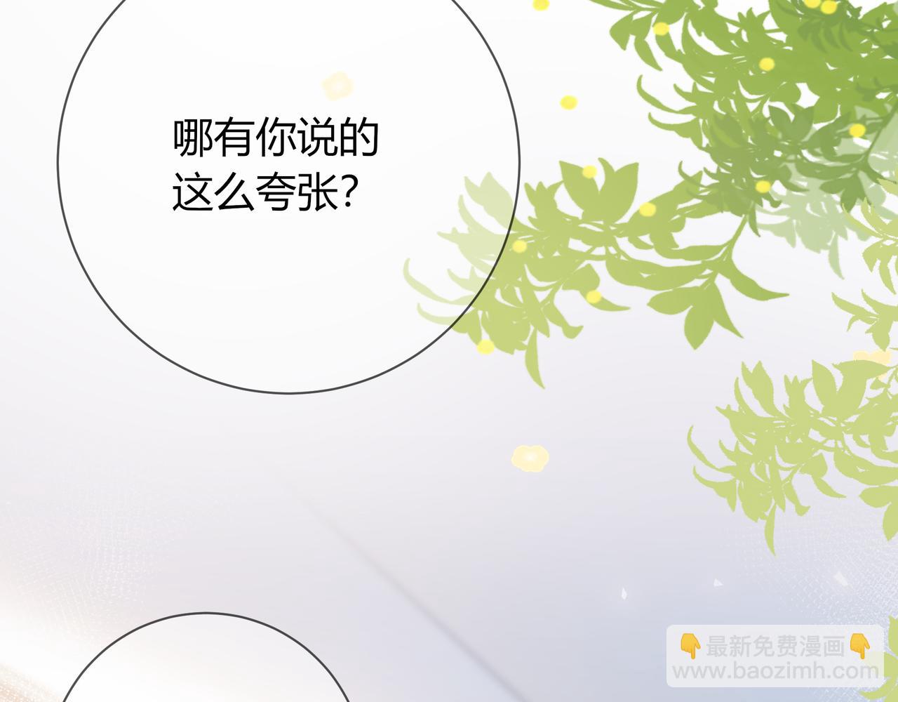 第16话 机场送行(1/3)-第64话