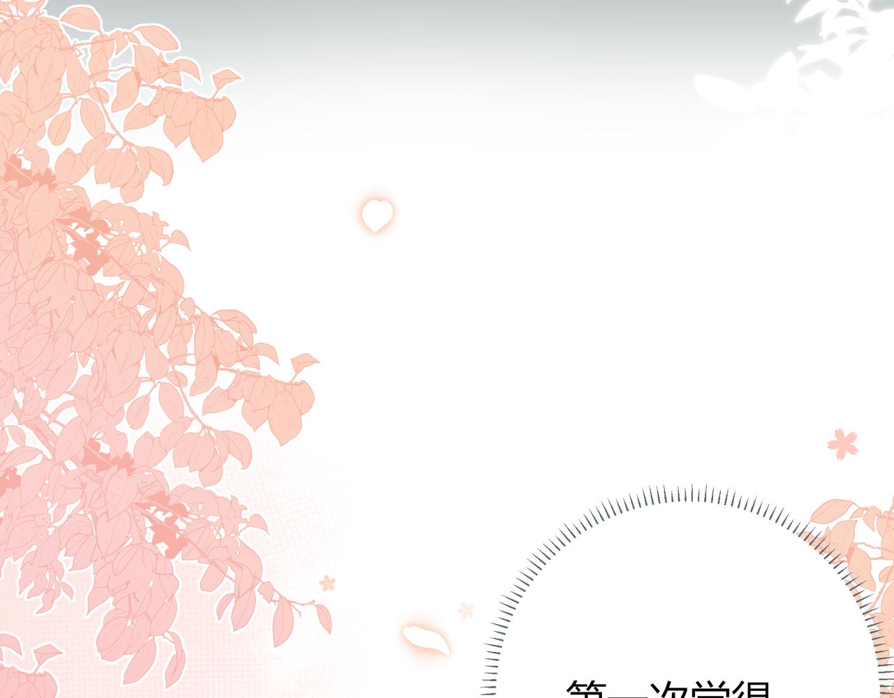 第16话 机场送行(1/3)-第64话