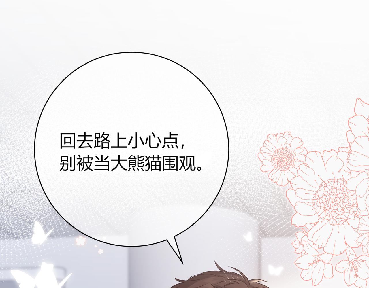 第16话 机场送行(1/3)-第64话