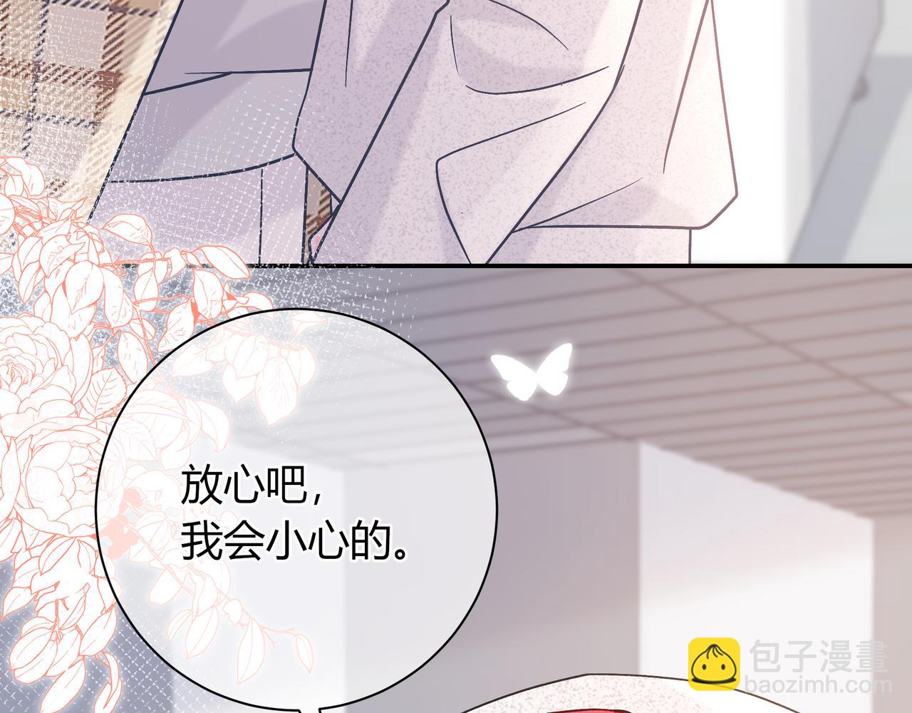 第16话 机场送行(1/3)-第64话