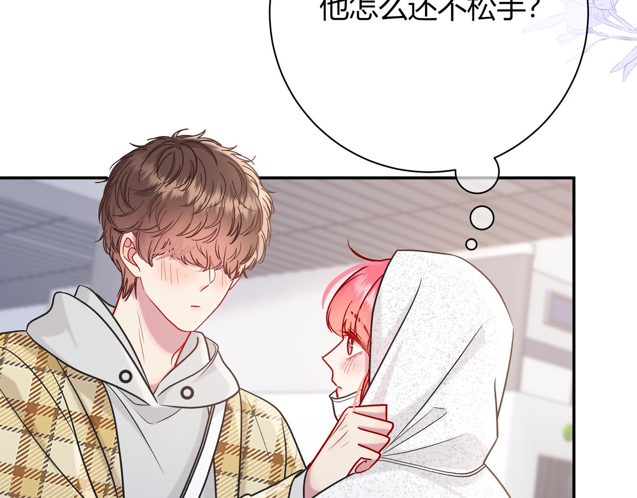 第16话 机场送行(1/3)-第64话