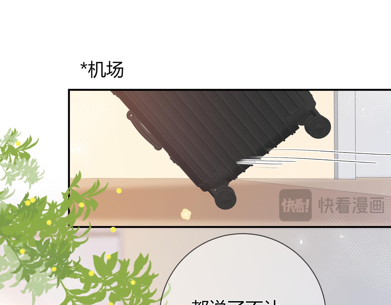 第16话 机场送行(1/3)-第64话