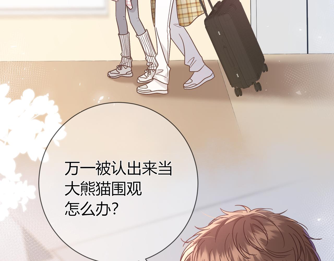 第16话 机场送行(1/3)-第64话