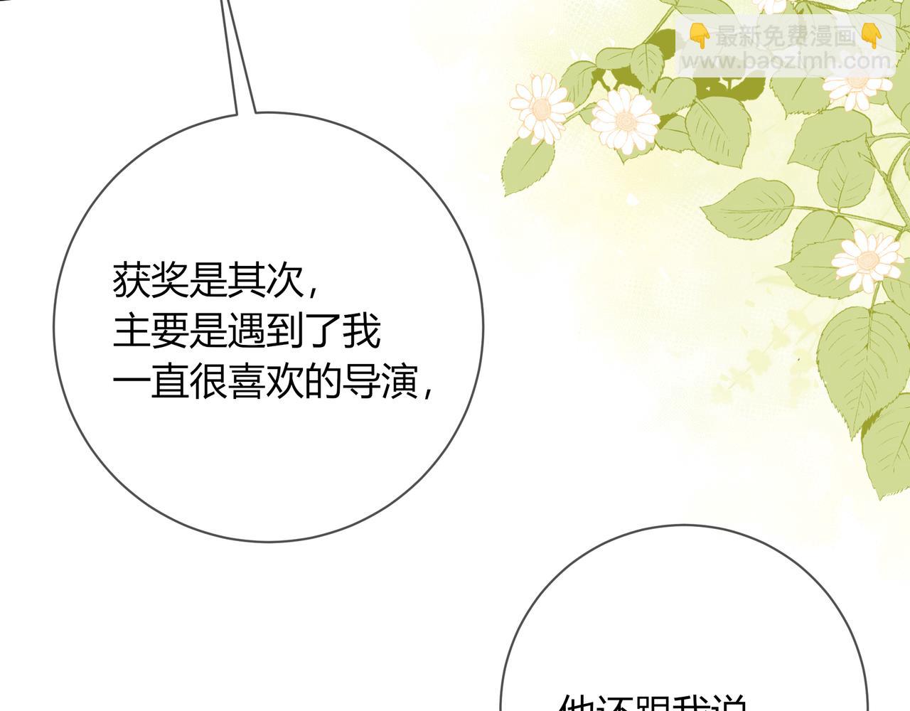 第18话 告白(1/3)-第66话