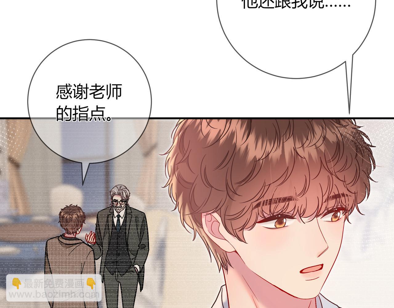 第18话 告白(1/3)-第66话