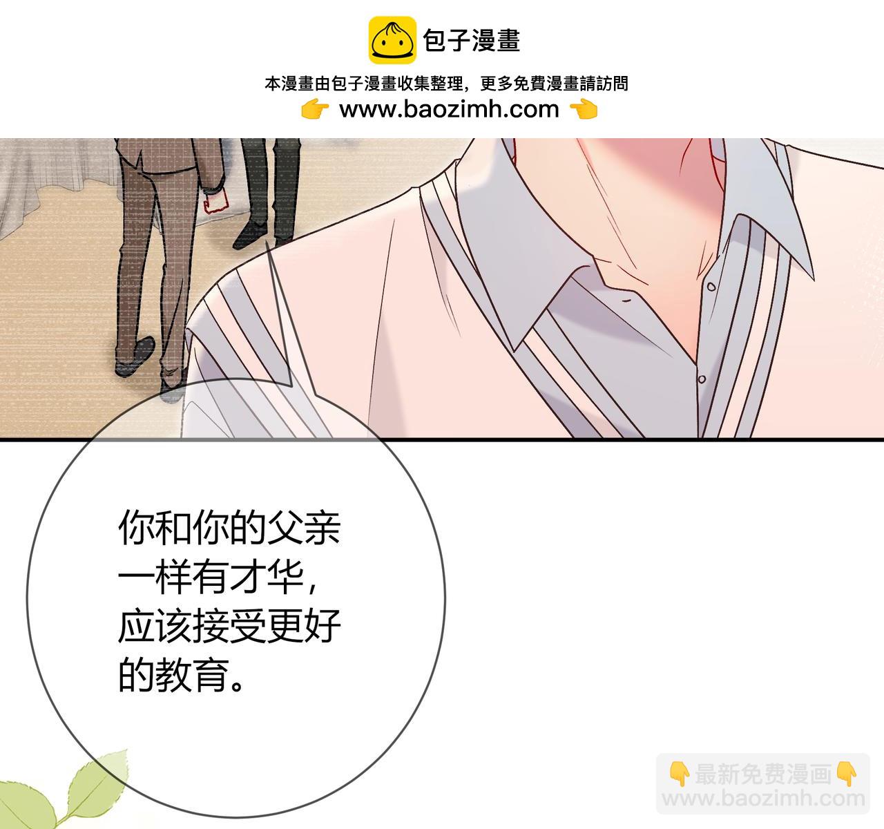 第18话 告白(1/3)-第66话