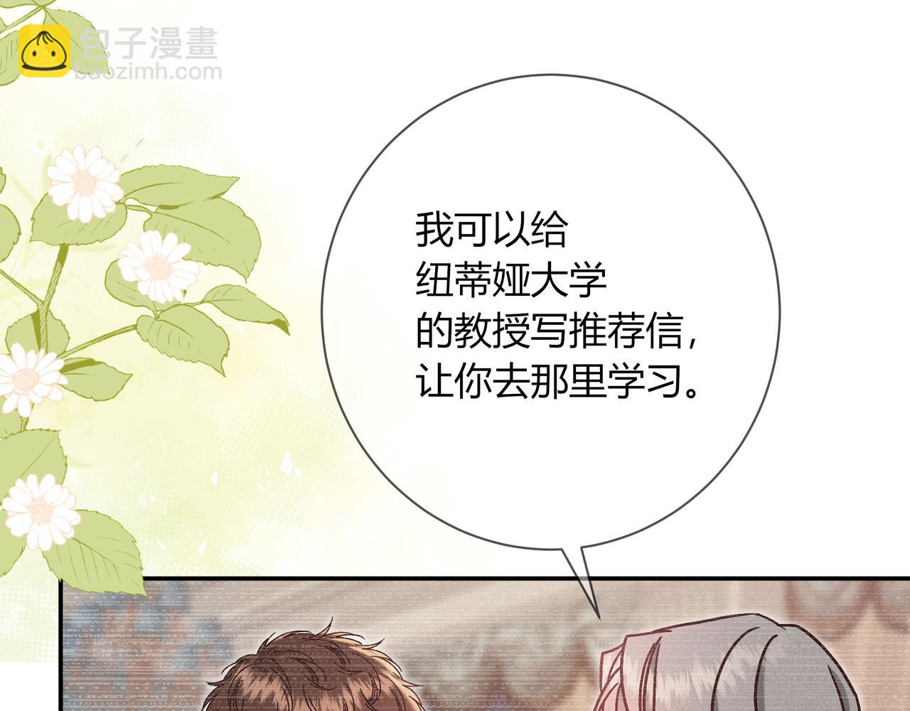 第18话 告白(1/3)-第66话