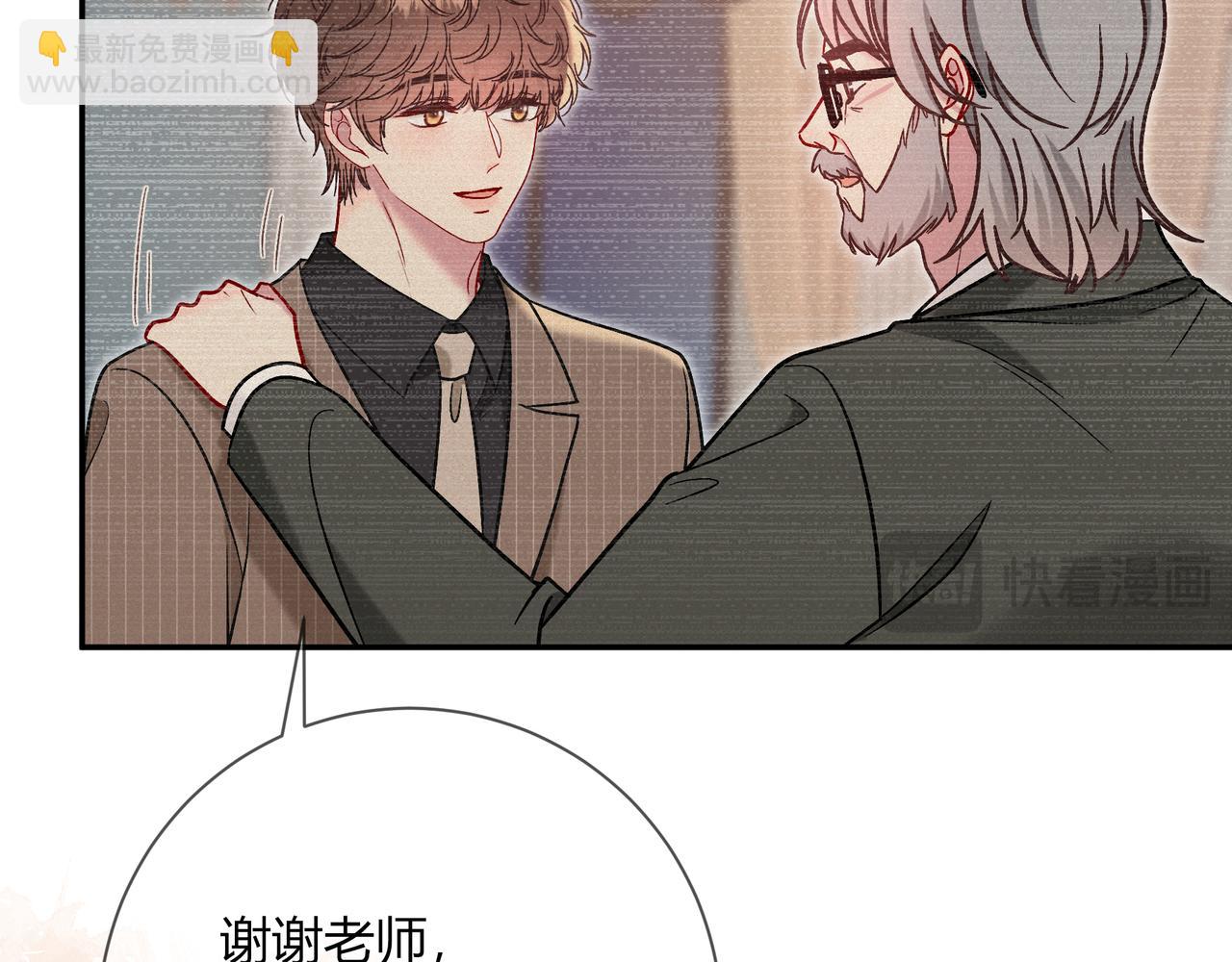 第18话 告白(1/3)-第66话