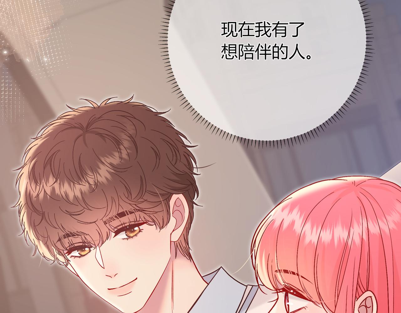 第18话 告白(1/3)-第66话