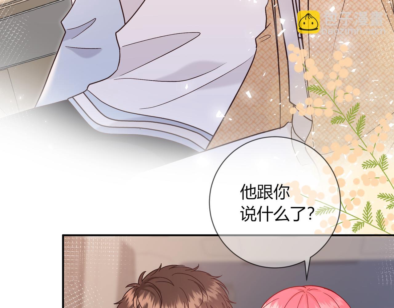 第18话 告白(1/3)-第66话