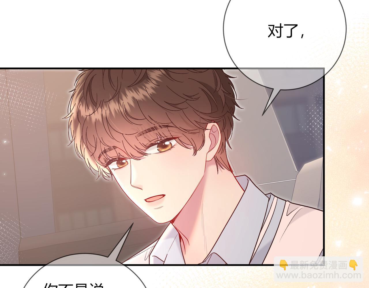 第18话 告白(1/3)-第66话