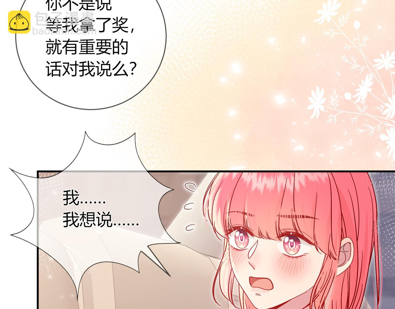 第18话 告白(1/3)-第66话