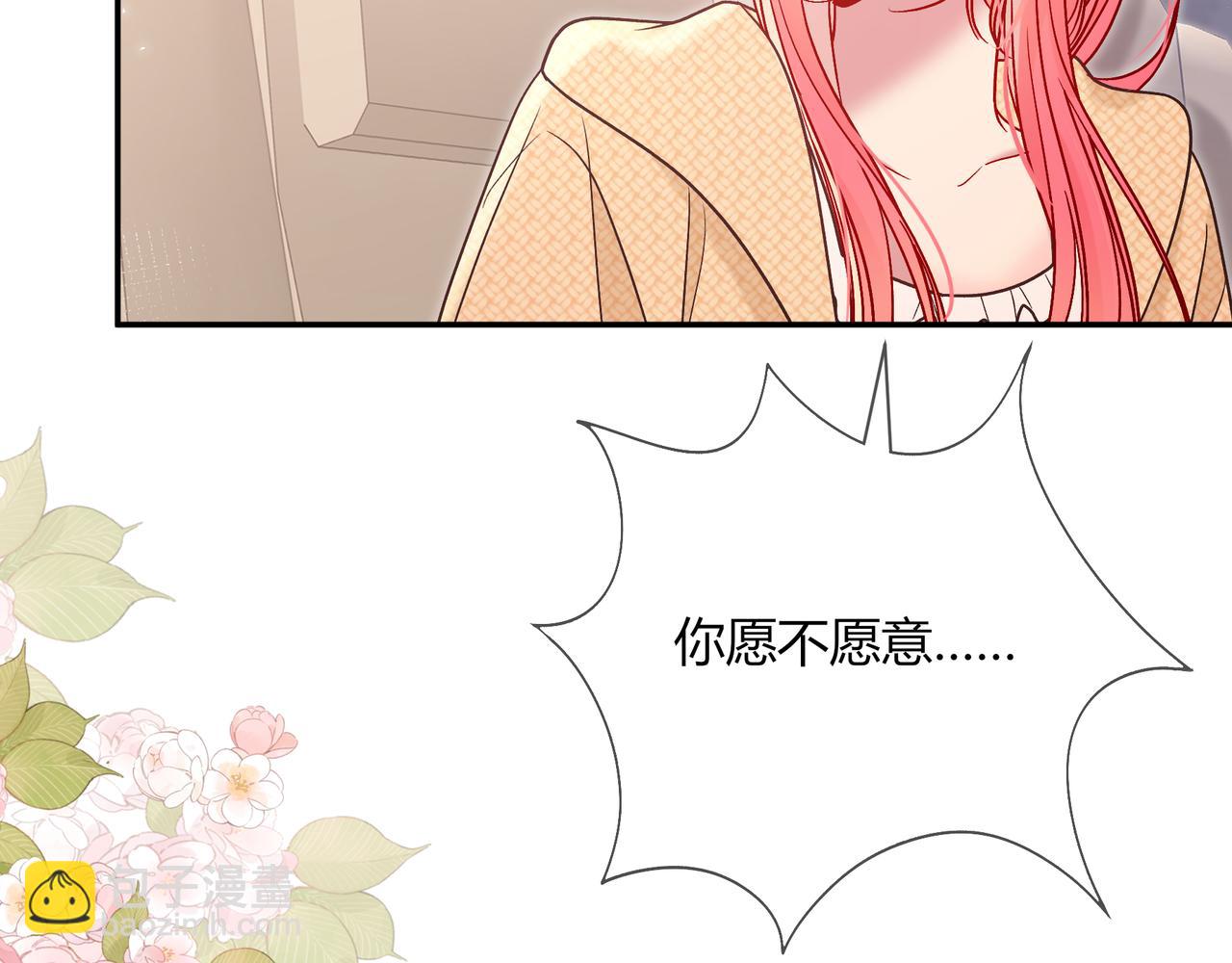 第18话 告白(1/3)-第66话