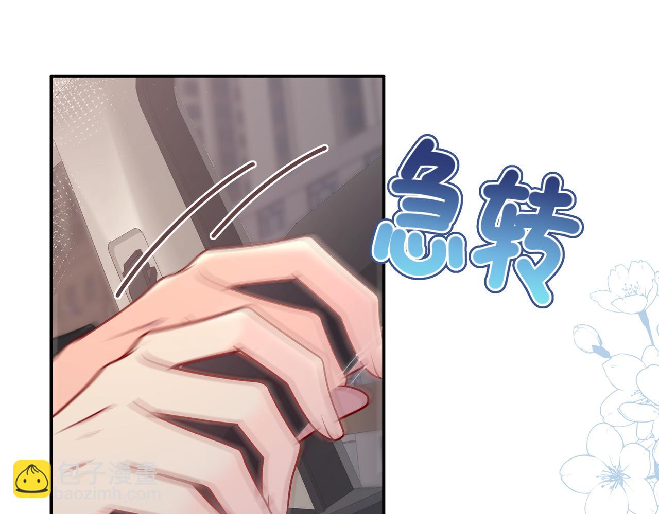 第18话 告白(1/3)-第66话