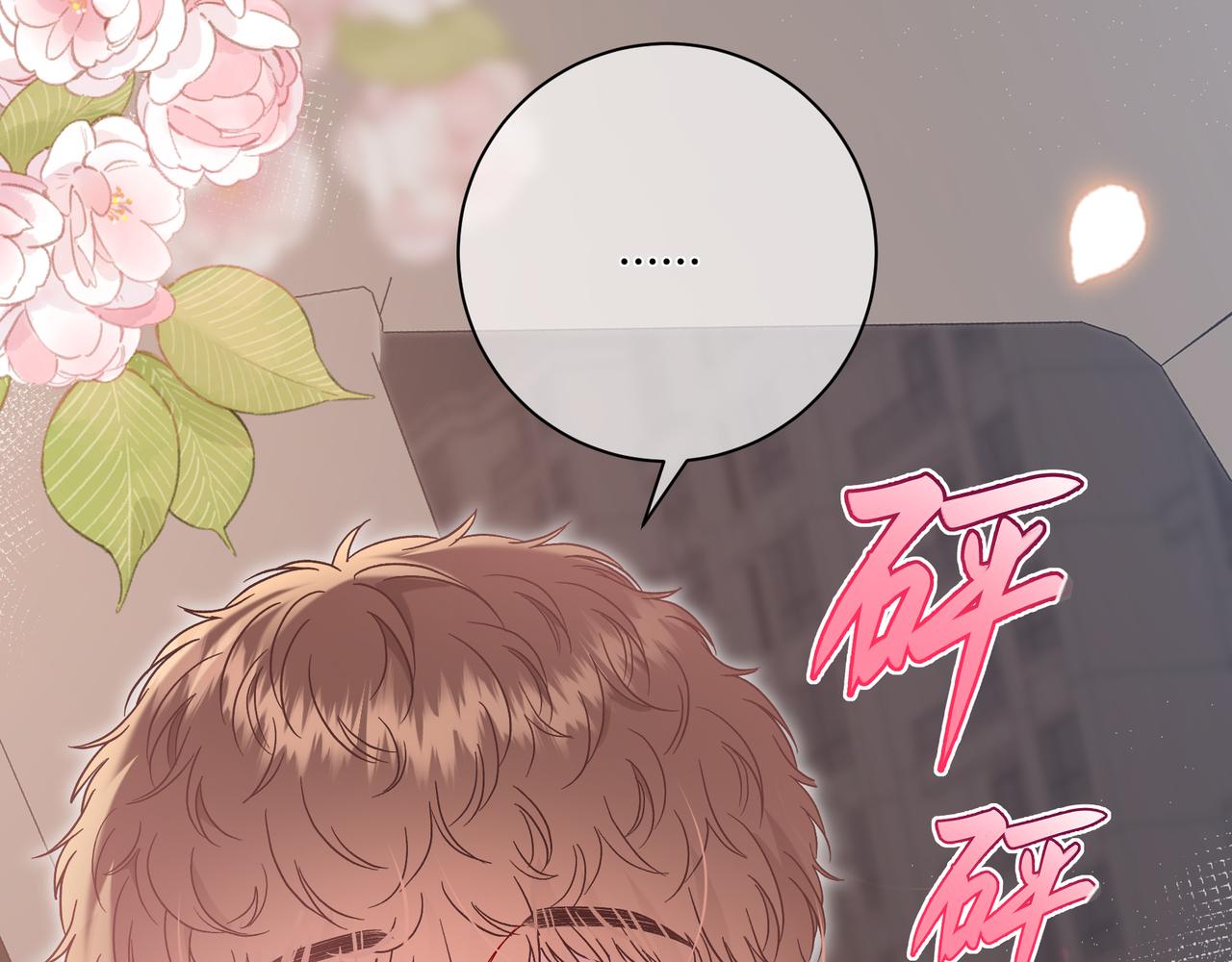 第18话 告白(1/3)-第66话